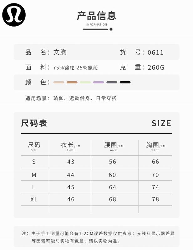 Lululemon 6C WX-0611 S-XL nlh (1)